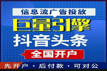 信息流广告在百度平台的成功案例：助力企业品牌升级