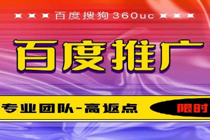 百度广告投放技巧与案例分享