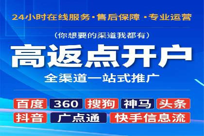 如何利用百度平台实现高效推广