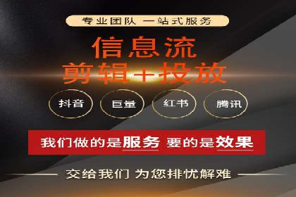信息流代理案例分析：跨平台广告投放技巧